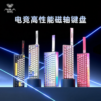 AULA | High-Performance Gaming Magnetic Switch Mechanical Keyboard