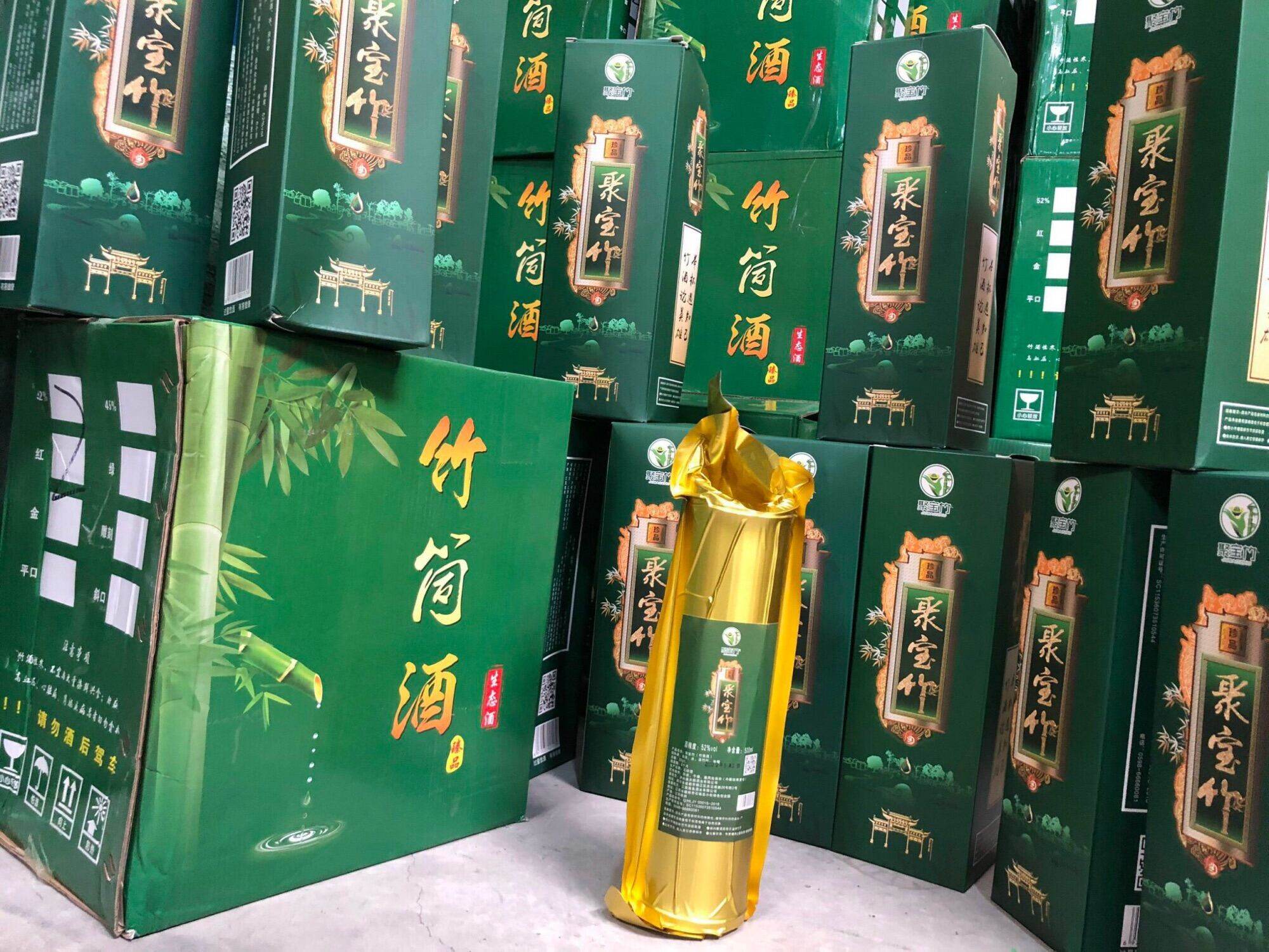 Rượu ủ ống tre Tiên Trúc Tửu