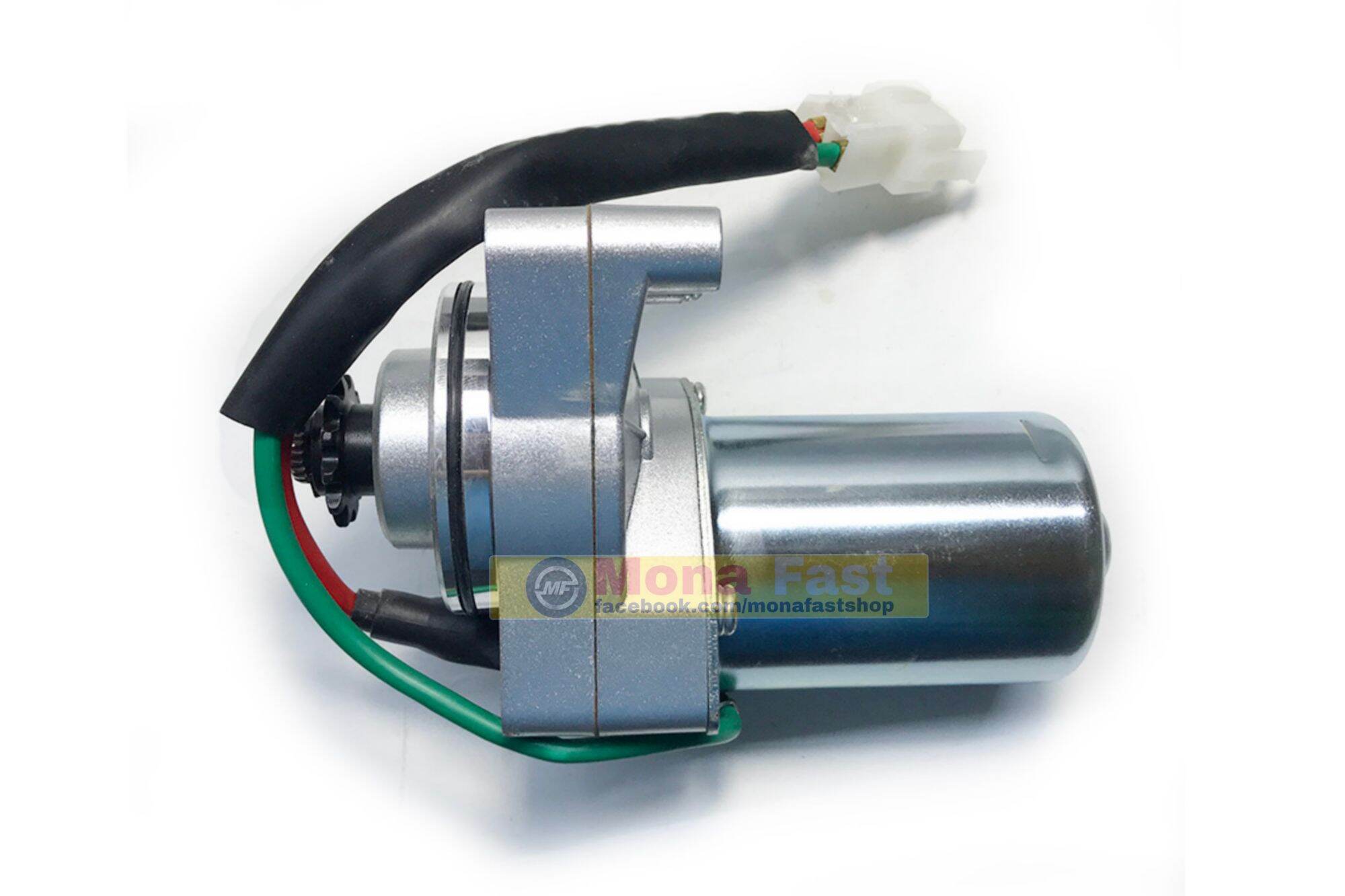 Củ đề xe máy Dream Wave (mô tơ đề xe máy Dream Wave) dây đồng 2 bạc đạn