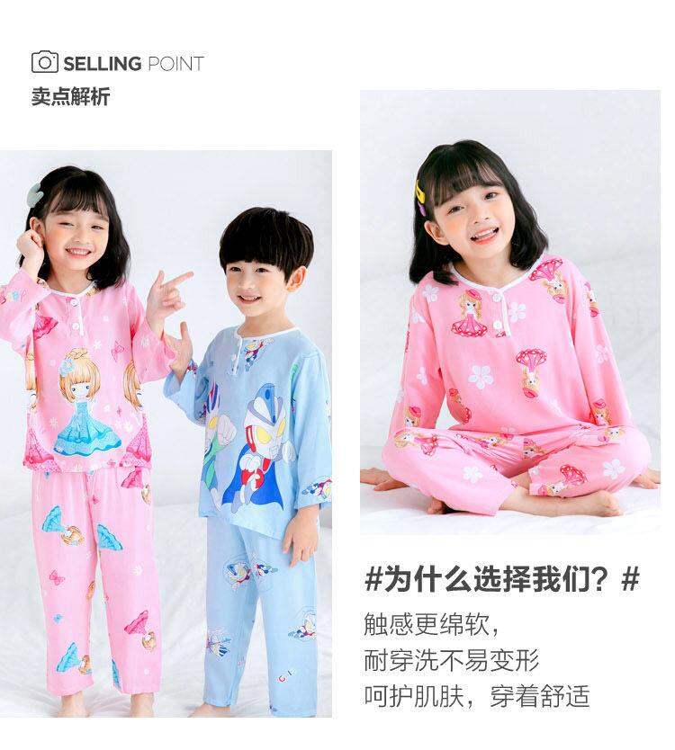 Đồ Ngủ Trẻ Em Lụa Cotton Mùa Hè Bộ Đồ Bé Trai Bộ Đồ Mặc Nhà Điều Hòa Bé Gái Mỏng Tay Dài Lụa Thô Bé Gái Em Bé