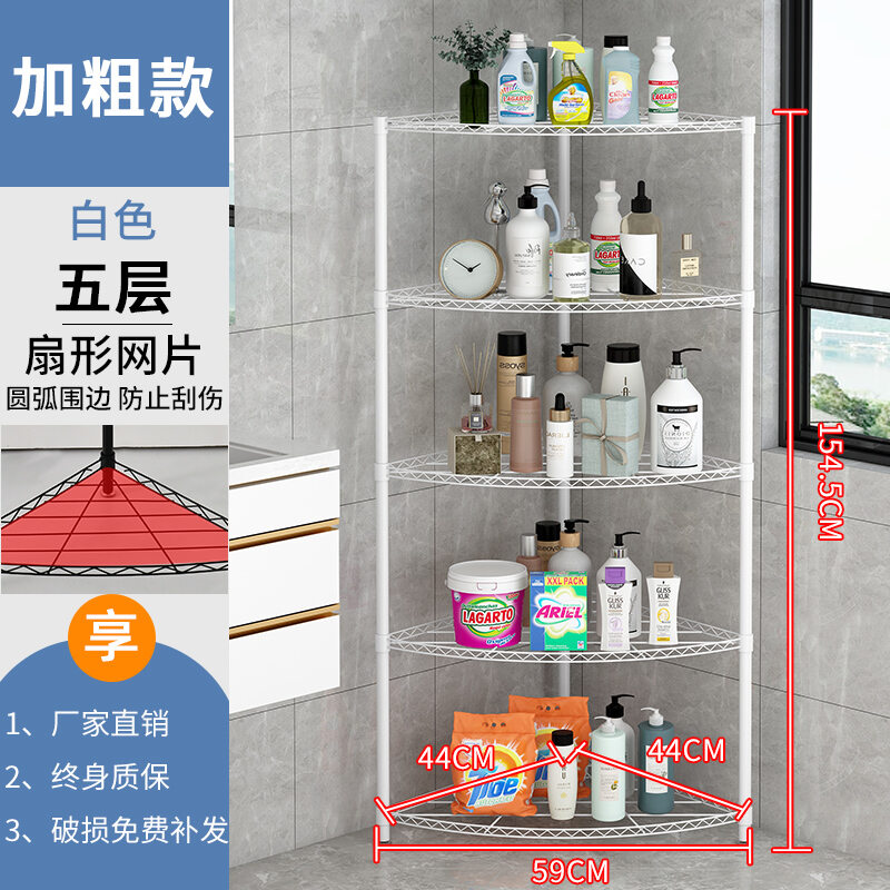 Kệ để đồ nhà bếp kệ tam giác để sàn nhà vệ sinh kệ để đồ góc tường nhiều tầng kệ để đồ phòng khách phòng tắm không cần đục lỗ