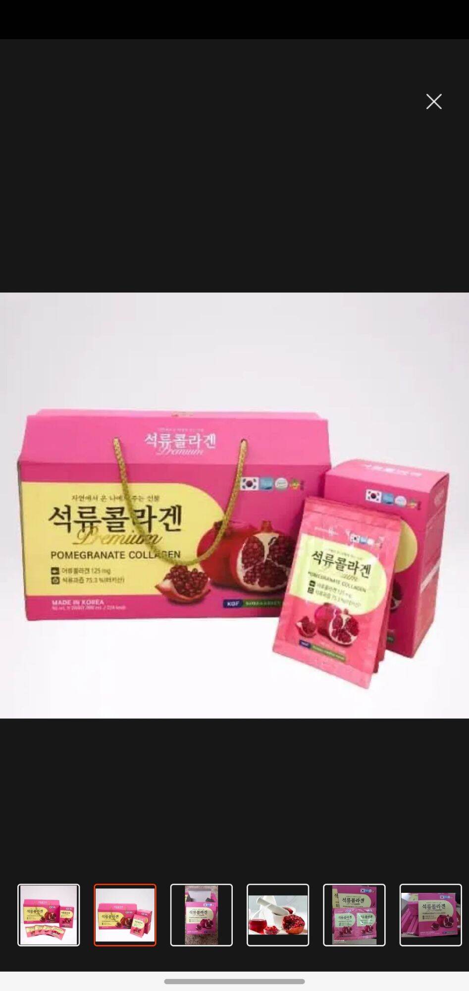 [Quà tặng] Nước uống Collagen lựu KGF (50ml x 20 gói)