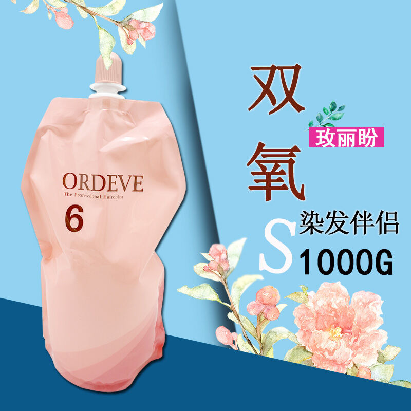 Salon Tóc Chuyên Dùng Cho Meilipan, Daifeng, Dioxygen 1L, Sữa Dioxygen (Cần Dùng Với Kem Nhuộm Tóc) giá rẻ