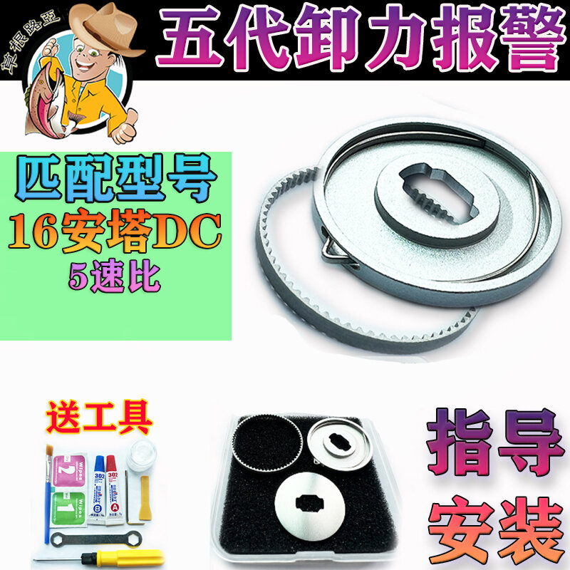 Báo động lực dỡ lực luyadiao, con nhện màu đỏ đen, cải trang, thứ 5, thứ 6, thứ 5, thứ 21 alpha.