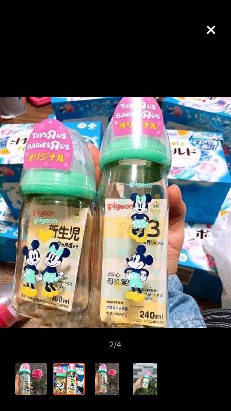 [phiên bản giới hạn] Bình sữa Pigeon cổ rộng nội địa Nhật 160ml hoặc 240ml xanh mint. bình sữa cho bé bạn chọn 1 trong 2 dung tích