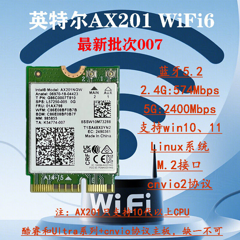 Máy Chủ Intel AX211 AX201 9560 WIFI6E Laptop Wireless Network Card CNVI Bluetooth 5.2 Mới 100% Bộ Ch