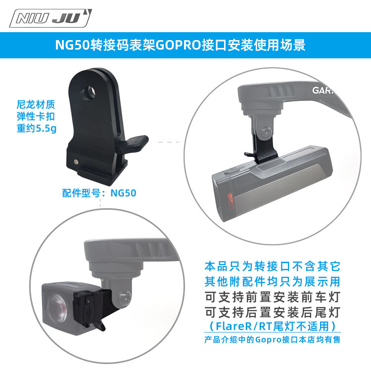 Giá đỡ đồng hồ hành trình thích hợp dùng cho xe brompton, giá đỡ đồng hồ hành trình xe đầu xe, giá đỡ bộ chuyển đổi điện thoại gopro