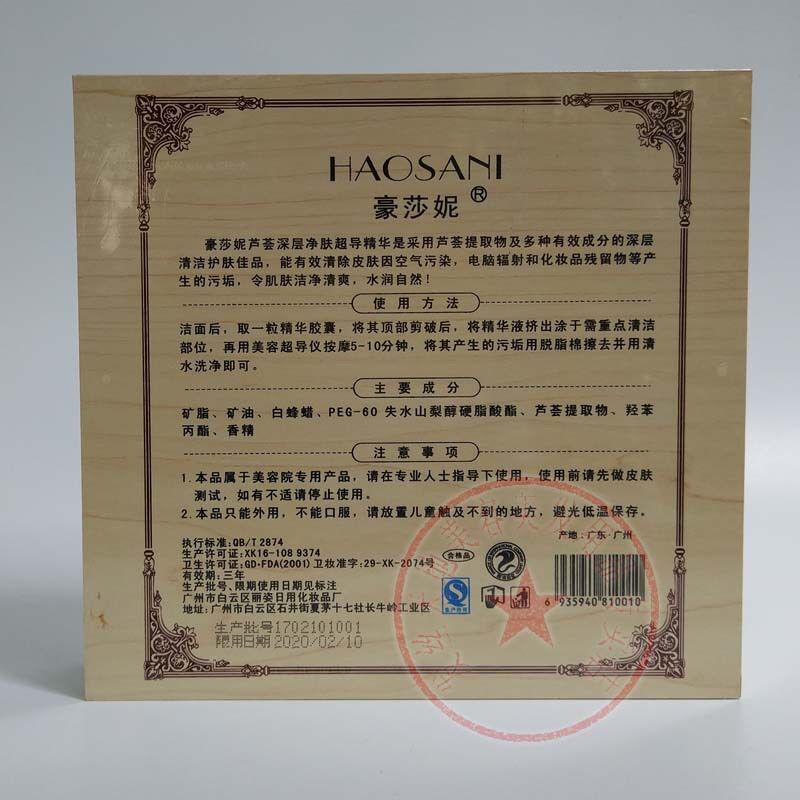 100 viên thải chì, hút chì, thải độc tố Haosani