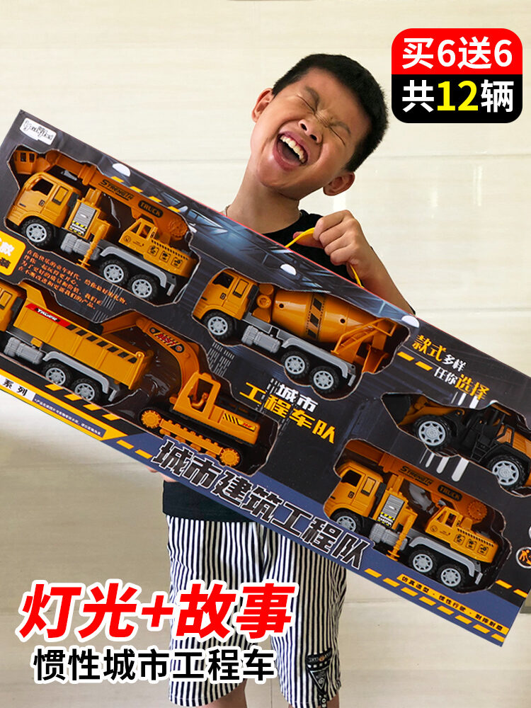 Kích Thước Lớn Xe Kỹ Thuật Bộ Đồ Chơi Cho Bé Trai 3-4 Tuổi Đào Đồ Chơi Máy Xúc Xe Ben Cần Cẩu Đồ Chơi Xe Quán Tính Tiến