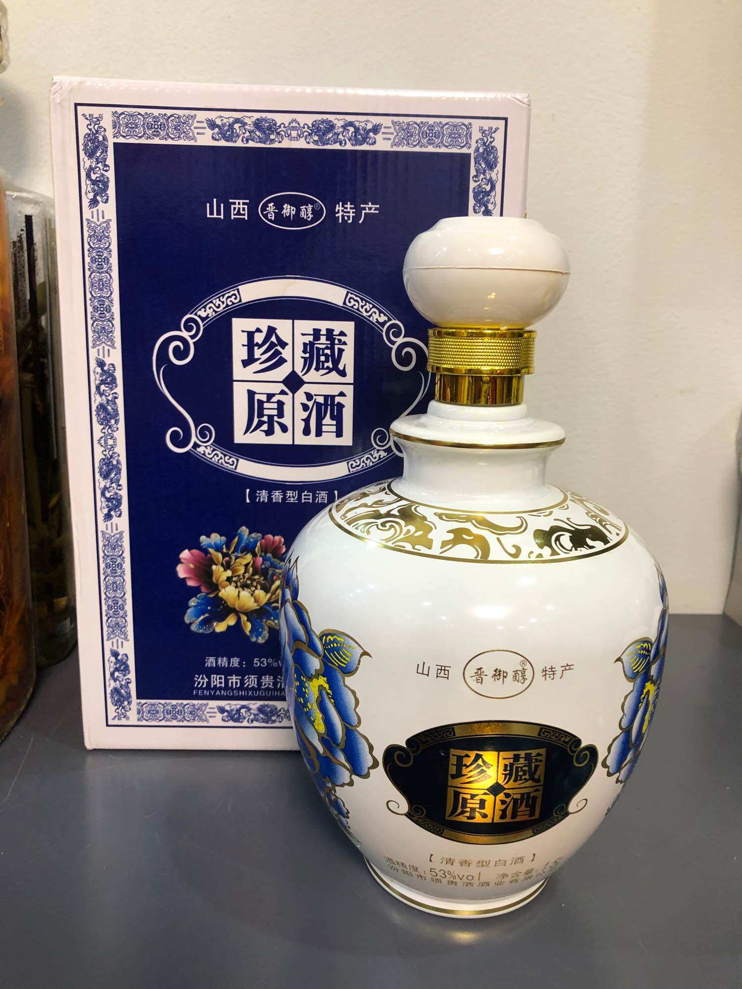 Mao Đài Mẫu đơn bình 1500ml