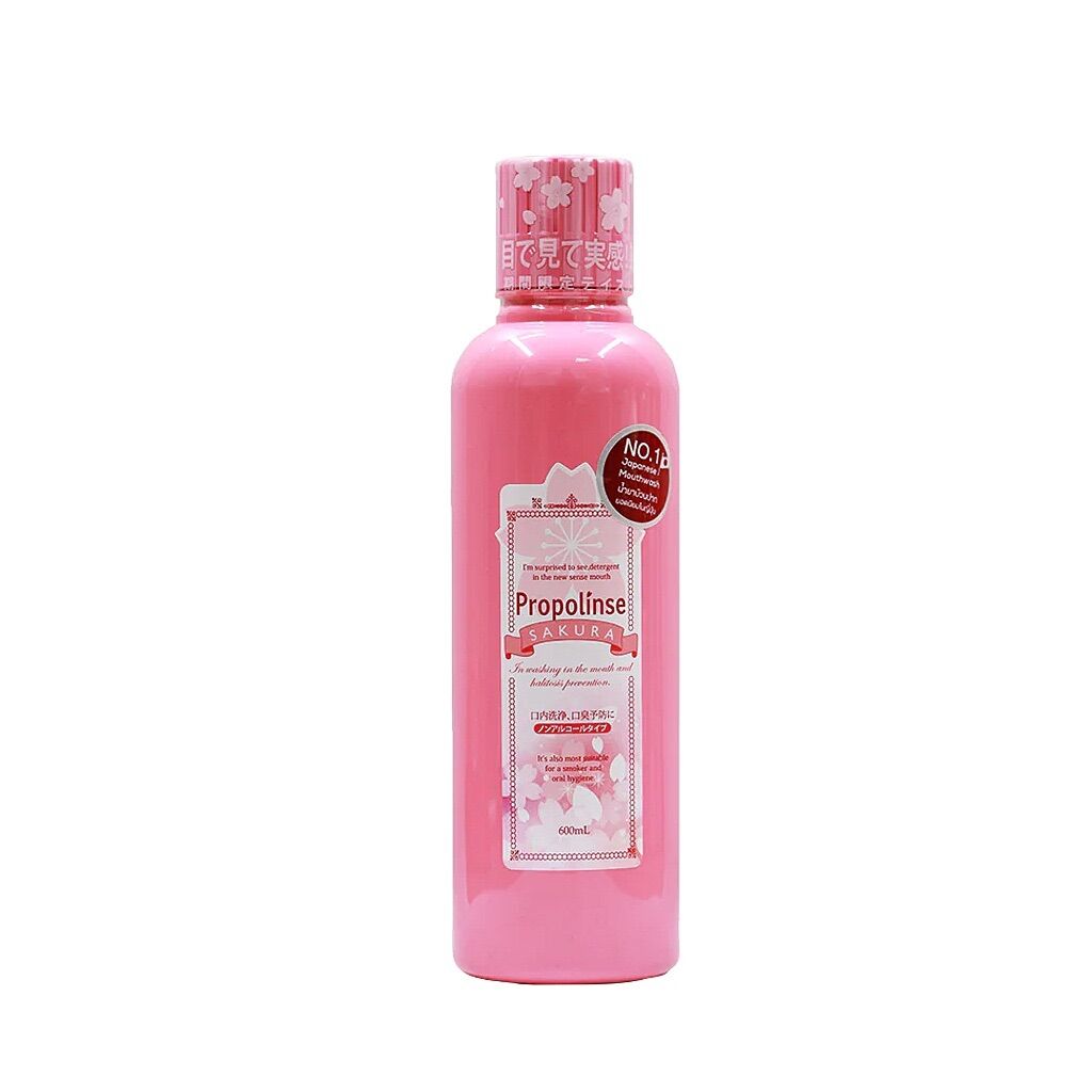 Nước súc miệng propoline hoa anh đào 600ml