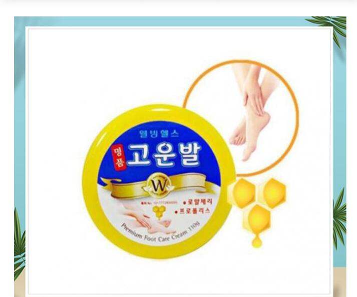 Kem trị nứt gót chân hàn quốc (tặng  1 móc khóa )