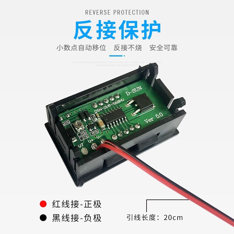 Vôn kế DC 5V - 120V 0,56inch