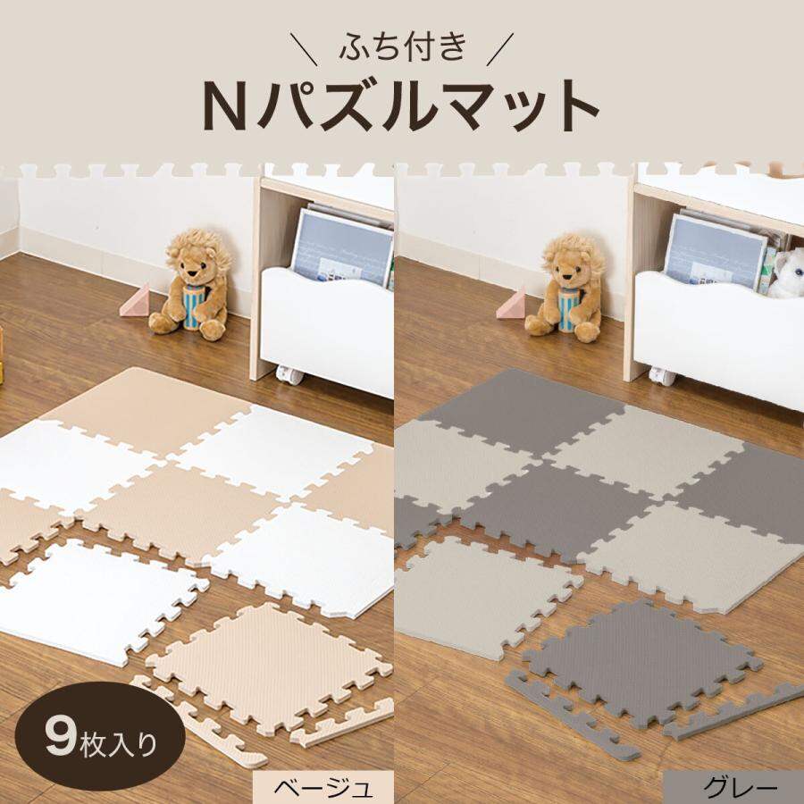 Combo 5 thảm xốp ghép lót sàn 30x30x1cm ko mùi cho bé