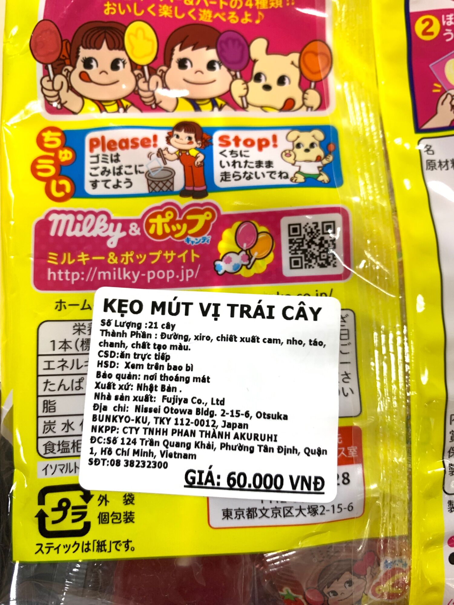 [Ichiban Market] Fujiya Pop Candy Fruit Flavored Lollipops (20 Sticks/Bag)
