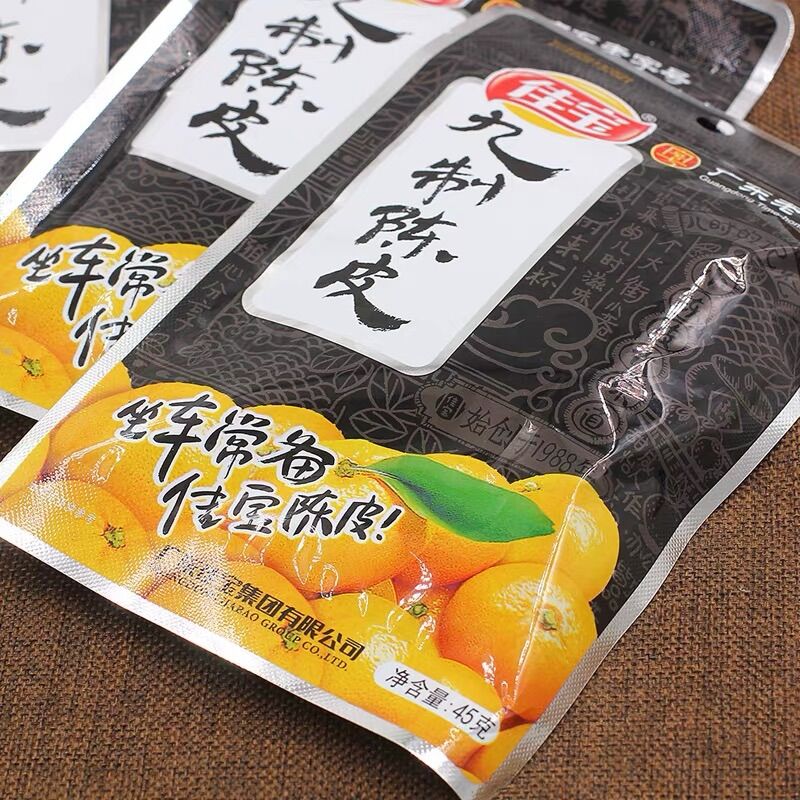 Xí muội Trần bì 45g 九制陈皮