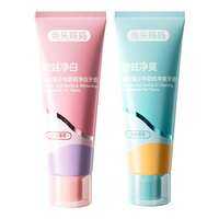 TUTOUMAMA | Kem Đánh Răng Trắng Sáng Chống Sâu Răng