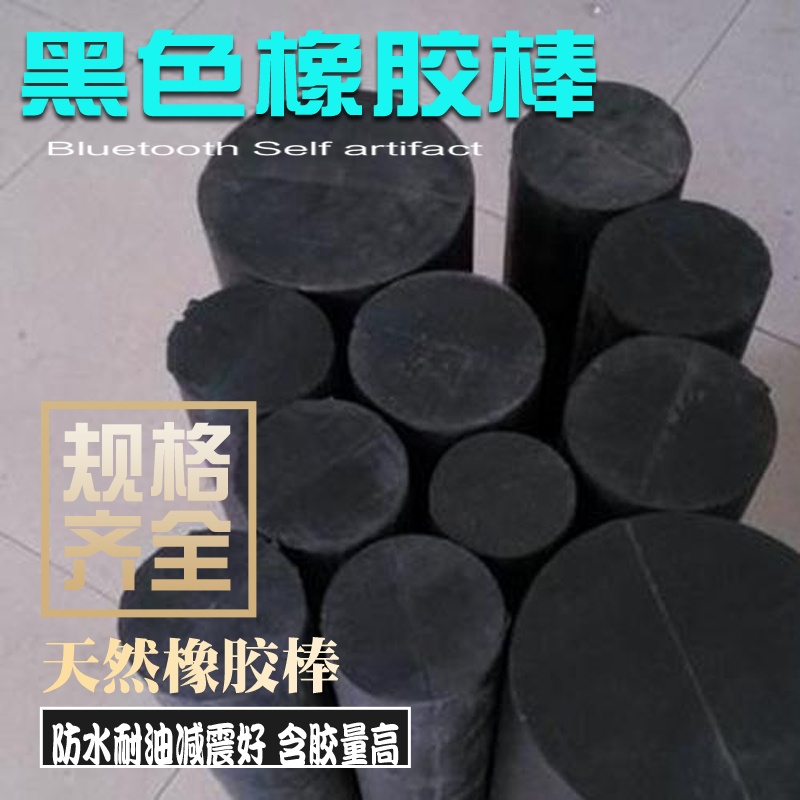 Thanh Tròn Cao Su Thiên Nhiên, Thanh Cao Su Giảm Sốc, Thanh Cao Su Đặc Ruột Hình Tròn, Miếng Cao Su, Miếng Đệm Giảm Chấn, Đệm Giảm Chấn Cao Su