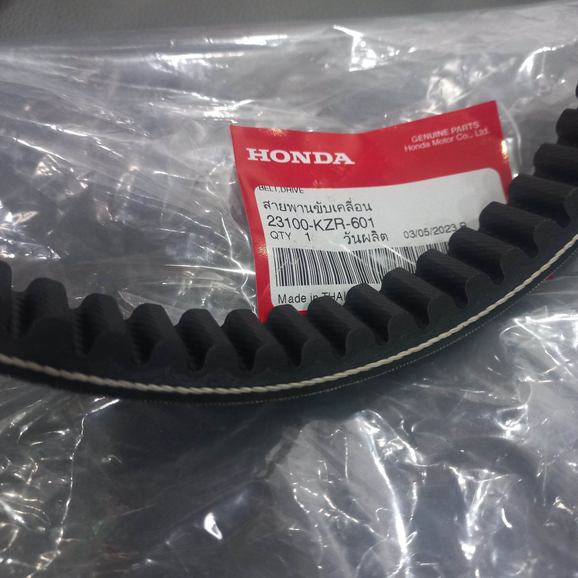 Dây curoa : Ab , Pcx , Shmode , lead , Click , Vario 125 ( Nhập thái )