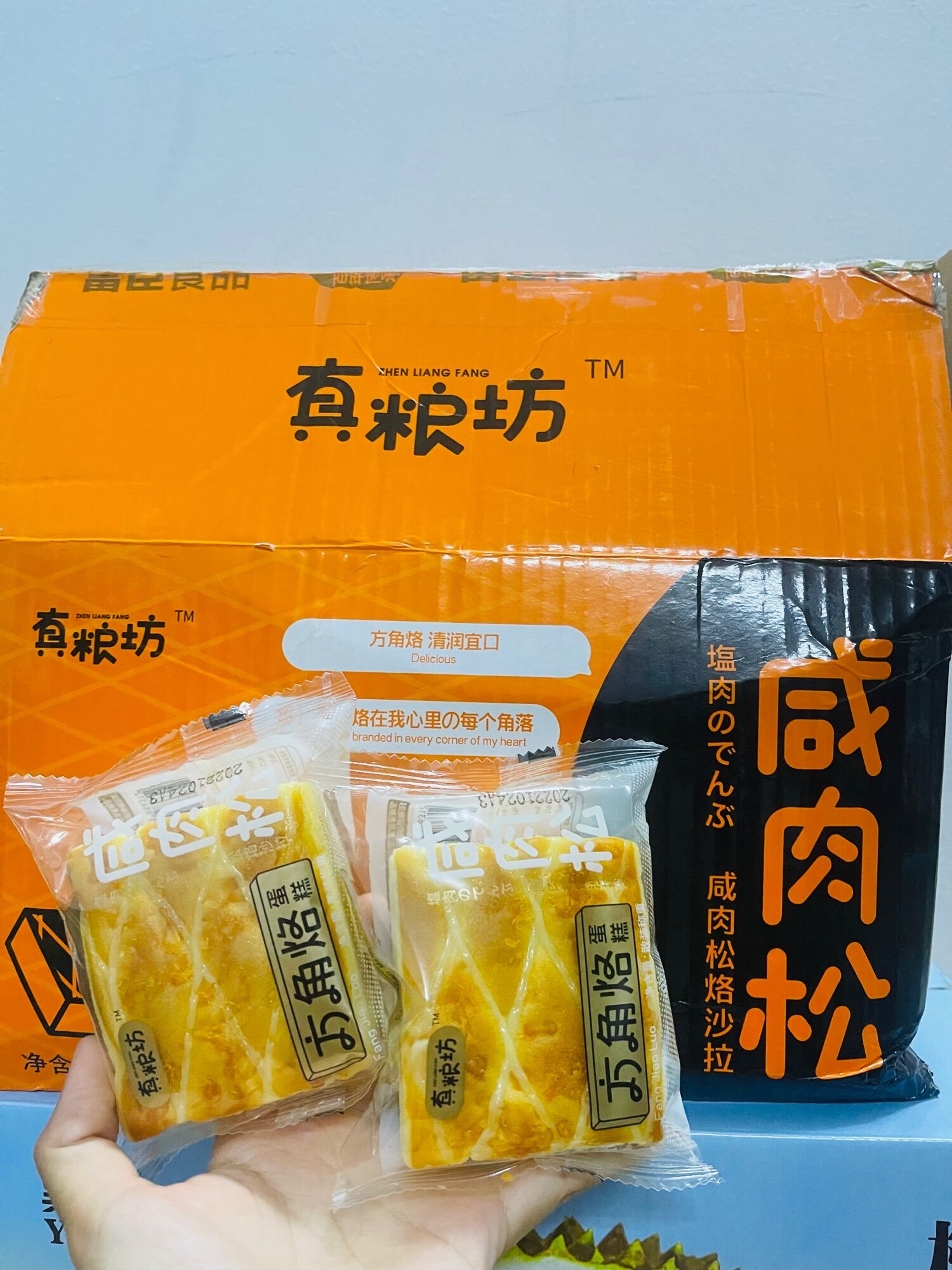 Bánh bông lan ruốc vuông
