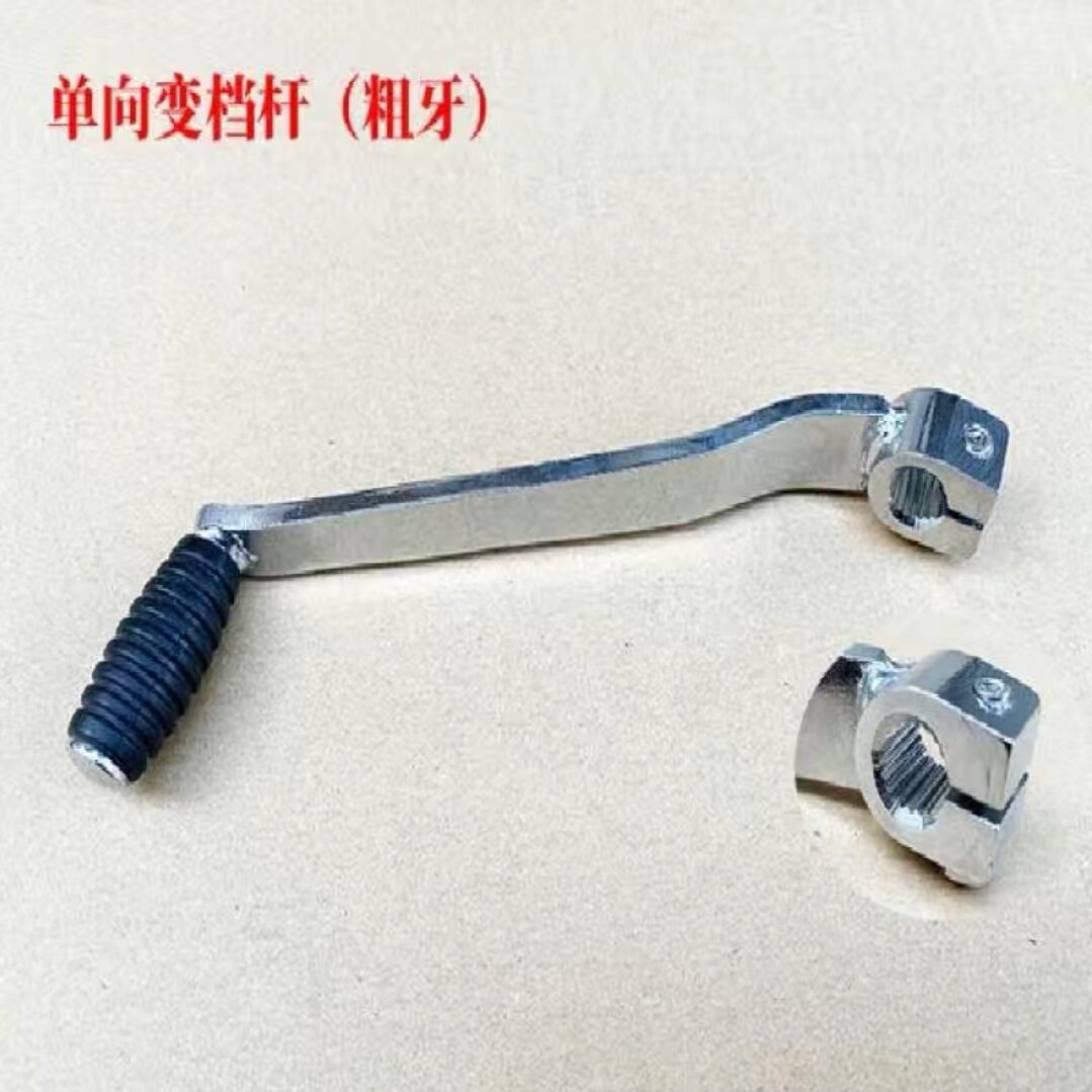 Thanh cần số gn125 thanh cần số gn125-h/f thanh thay cần số dùng cho xe suzuki haojue xiaotaizi giẫm trước sau