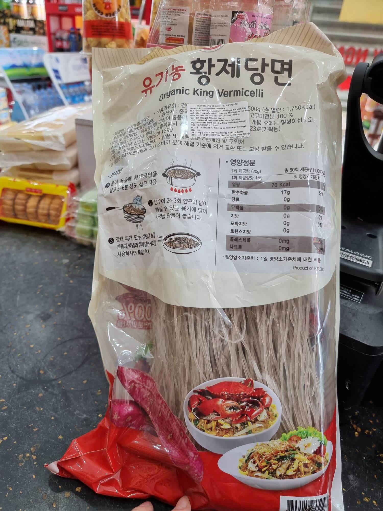 Miến Hoàng đế Organic Hàn Quốc 500g
