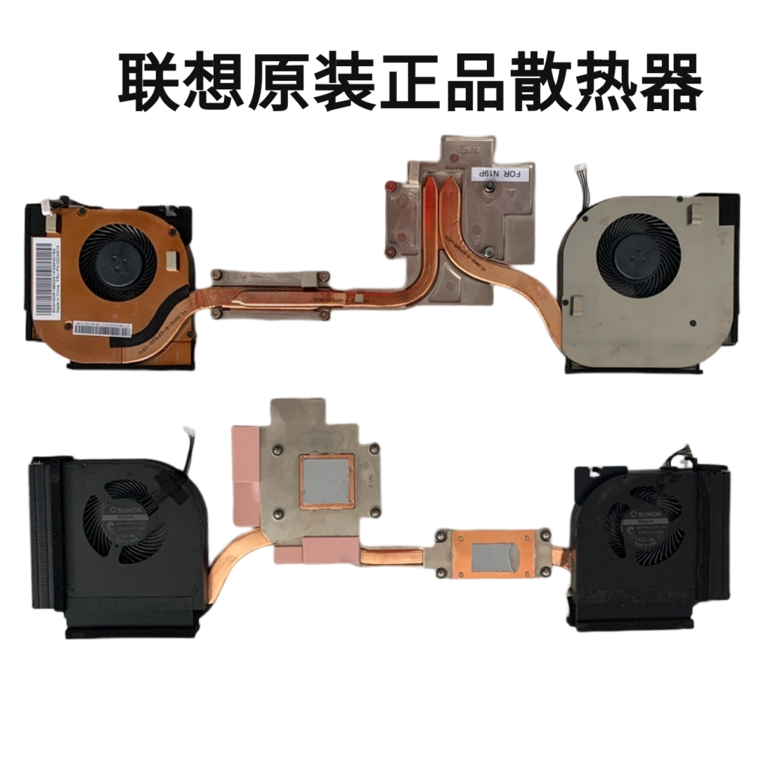 Cooling Fan Giá 300,000 Đồng*Miễn phí vận chuyển