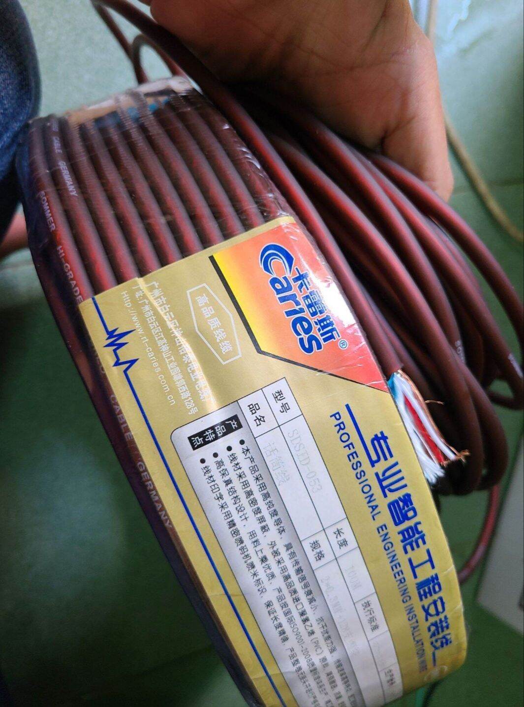 Dây tín hiệu âm thanh ger.many có lớp giấy bạc chống nhiễu tốt - tiếng bass sâu
