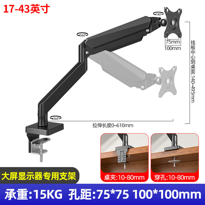 Smartmonitor M9 Monitor Stand 20kg Gas Pole Mount for Samsung Odyssey Ark HKC 27-32-34-49 Inch 4K Co