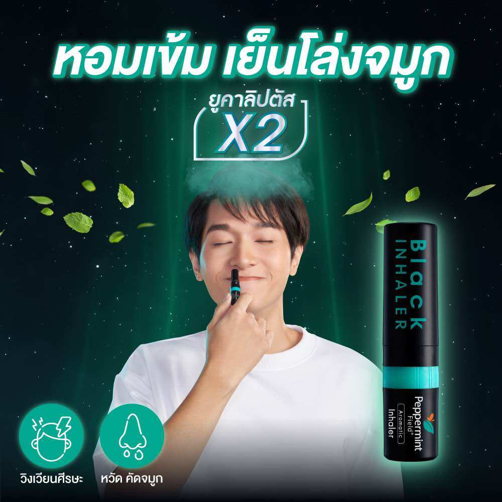 Ống Hít Thông Mũi 2 Đầu Peppermint Black Field Thái Lan