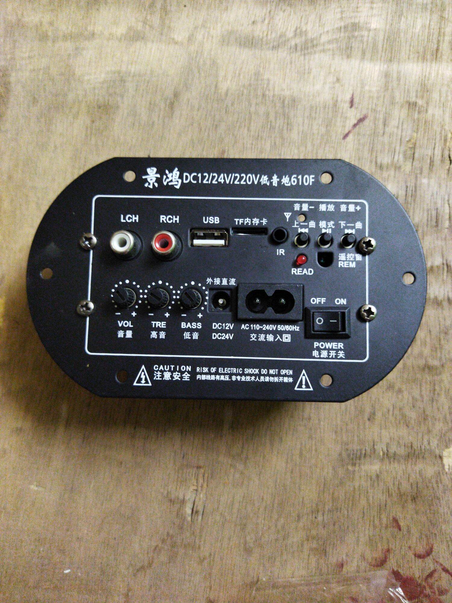 Mạch Loa Crown công xuất 80w