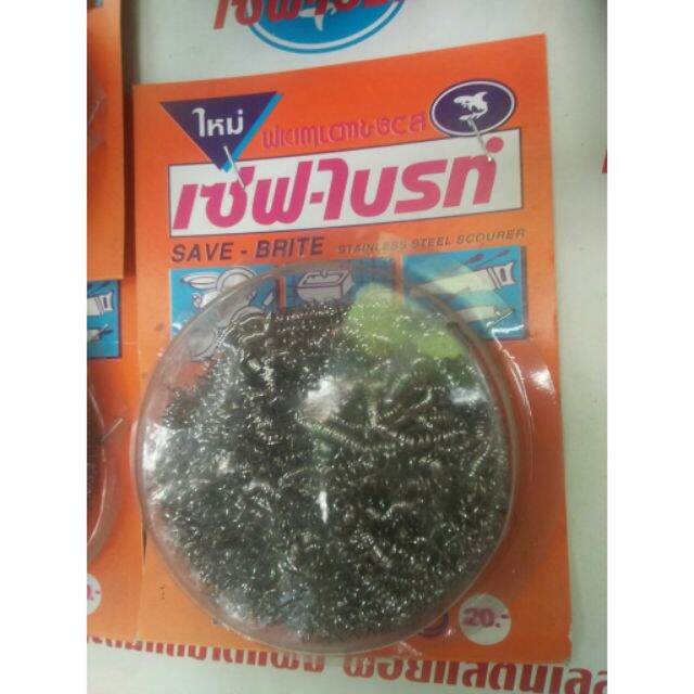 Combo 2 miếng chà xoong nồi