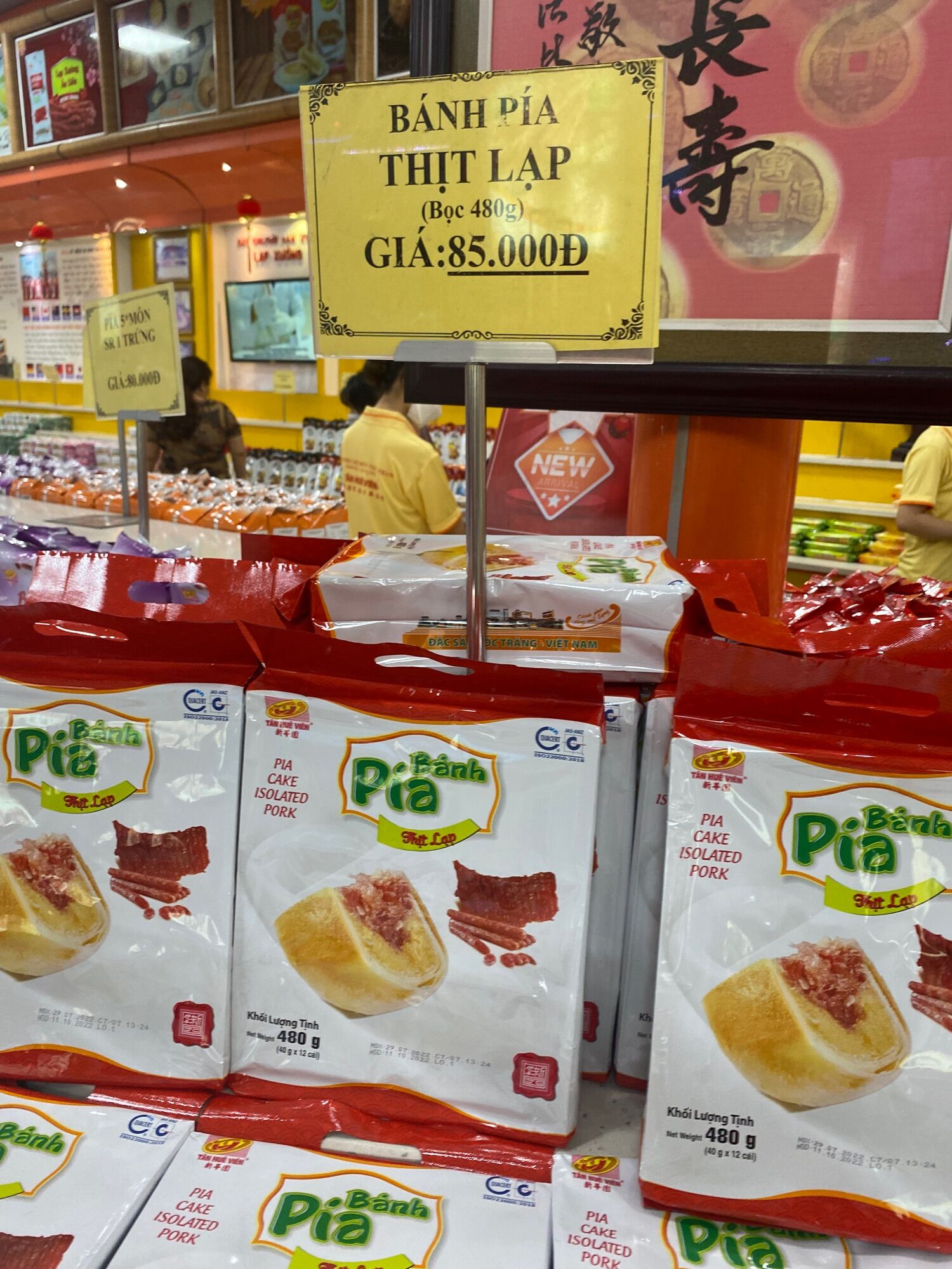 Bánh pía thịt lạp Tân Huê Viên (480g-12 cái)