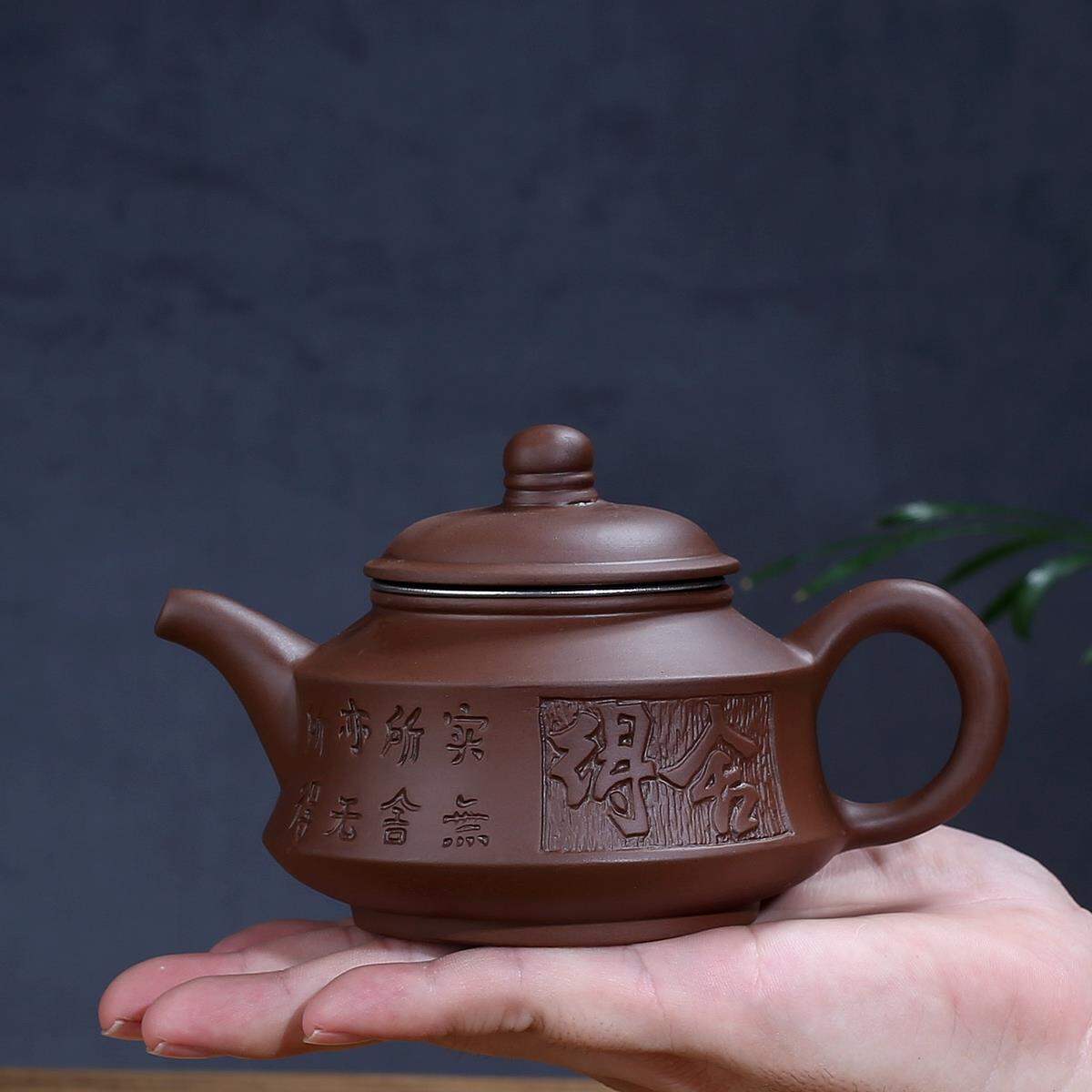 Ấm tử sa bộ gia dụng lọc cổ điển pha công phu ấm trà kiểu trung quốc bộ đồ trà thủ công gốm sứ ấm trà tử sa nghi hưng