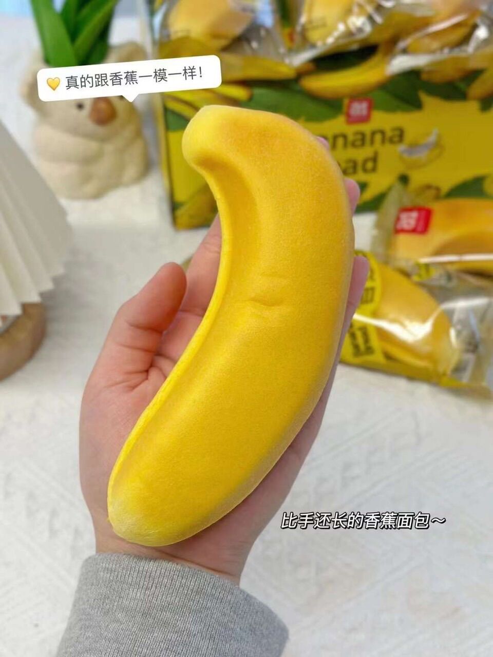 BÁNH CHUỐI HOT HIT ĐÀI LOAN