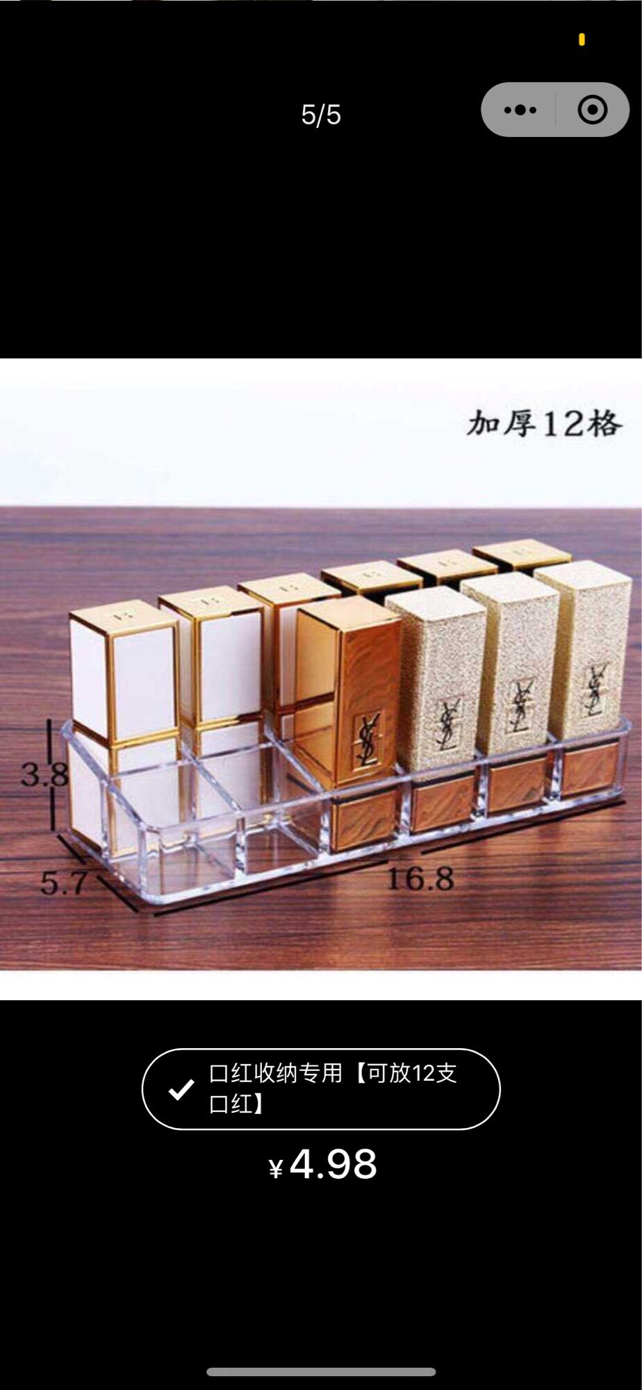 Khay son cao cấp 12 ô dày đẹp