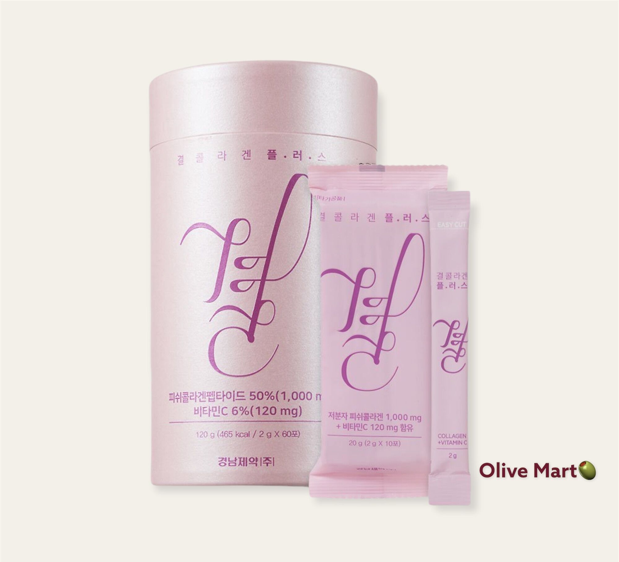 Bột uống collagen hàn quốc lemona gyeol nano collagen powder lemon hộp 60 gói - bột uống tăng nội tiết tố nữ