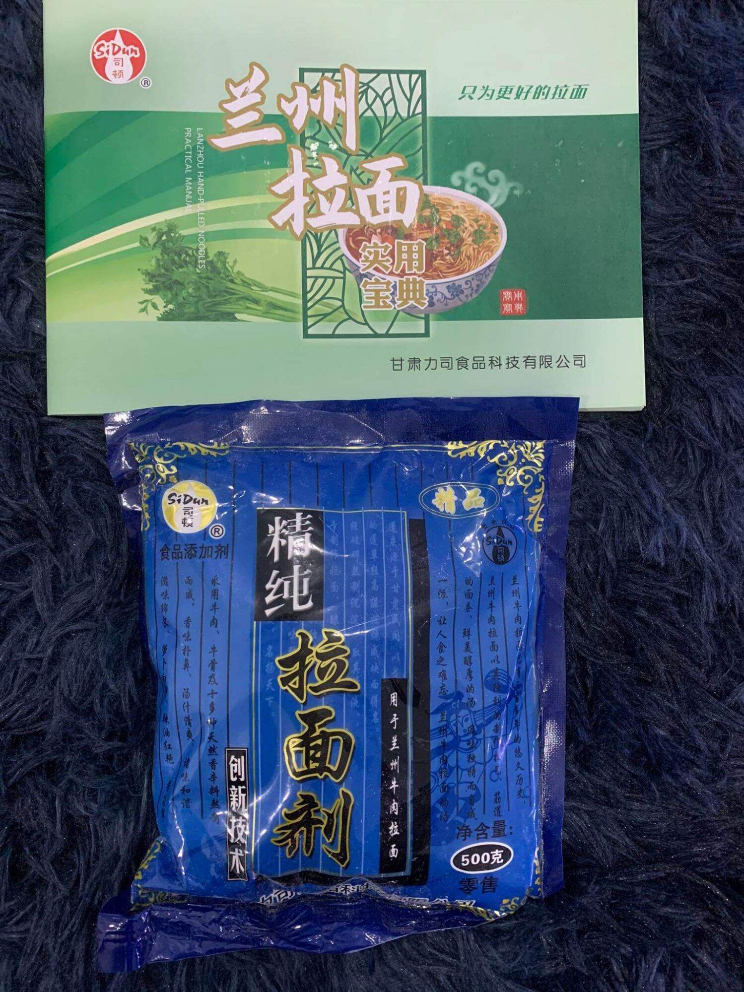 Bột tro tàu loại l