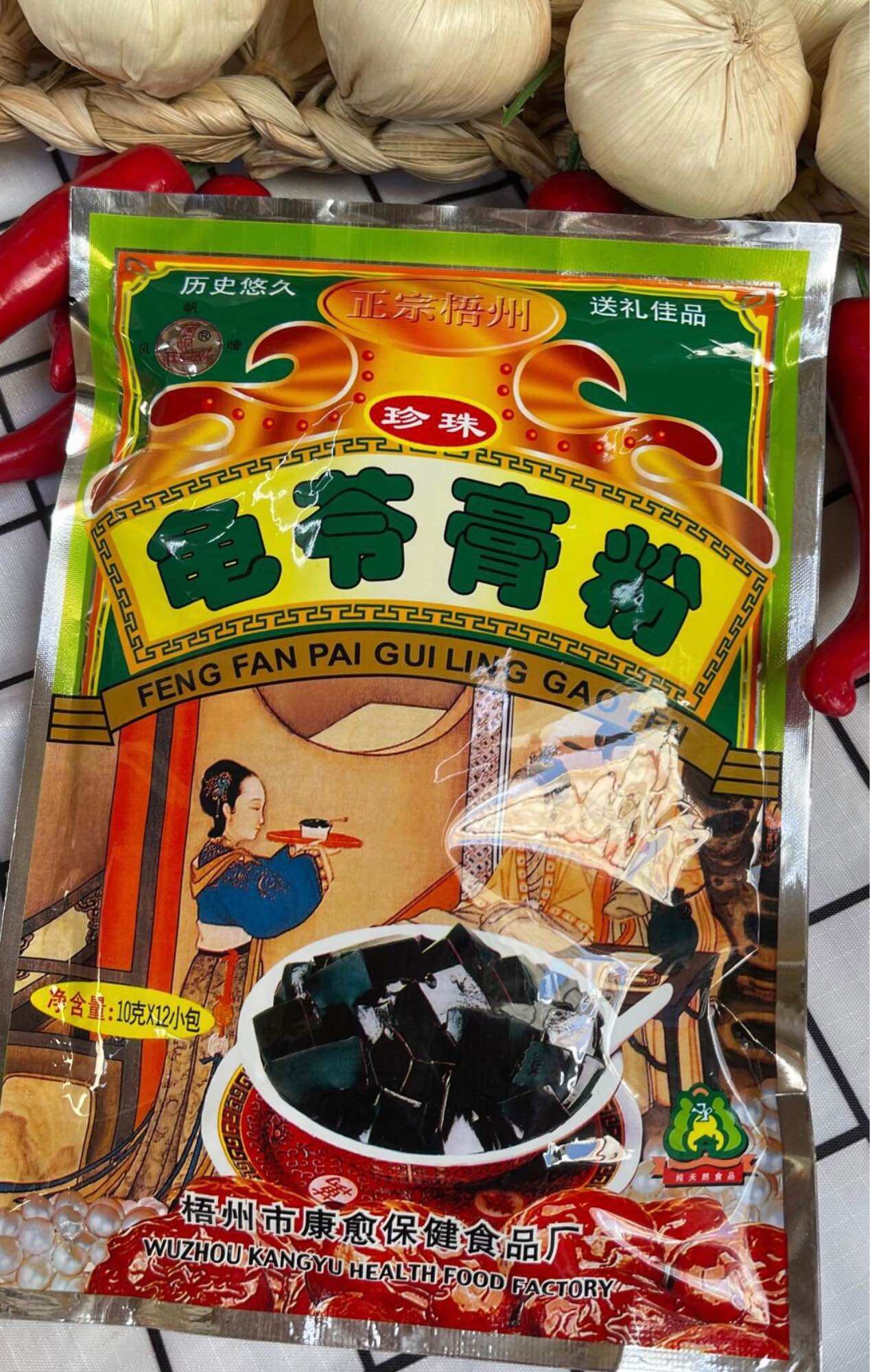 BỘT QUY LINH CAO / CAO QUY LINH  ( LOẠI NGON ) 120GRAM