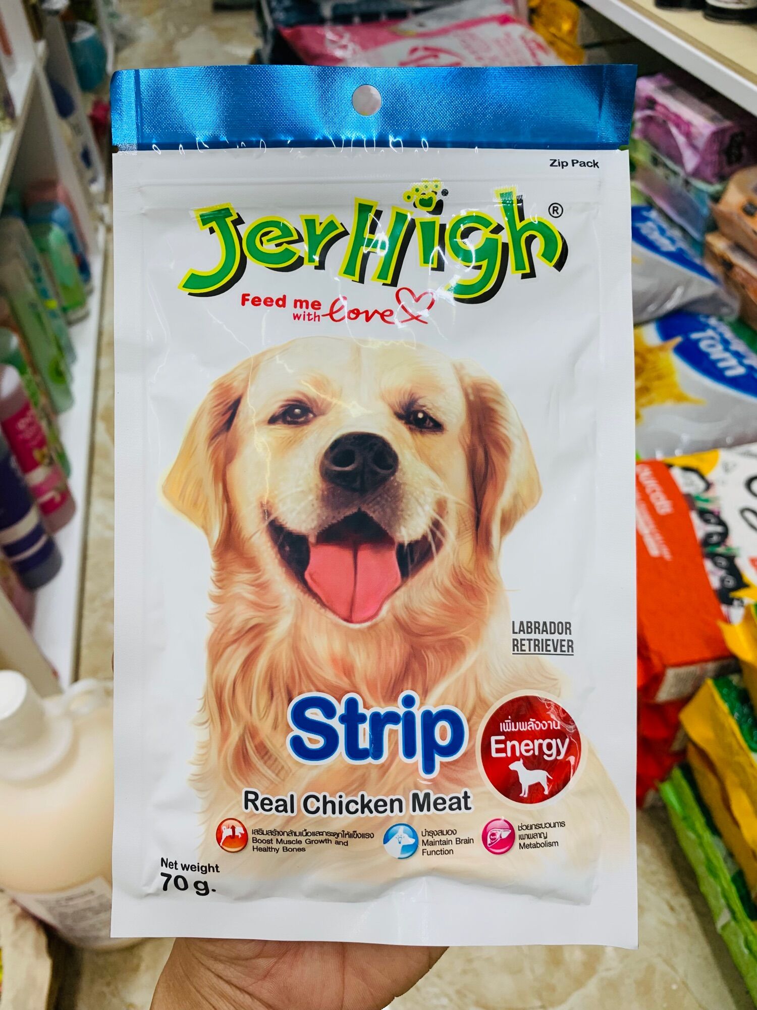 Bánh thưởng cho chó Snack Jerhigh 50-70g