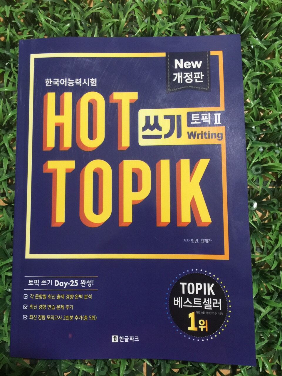 Hot Topik II luyện viết mới.