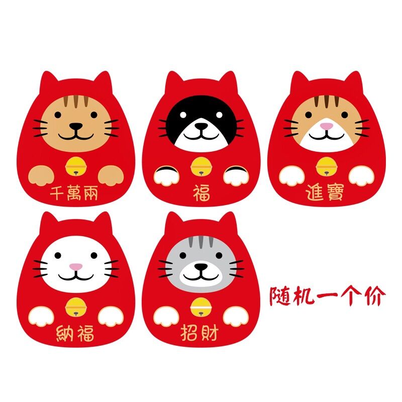 Bao Lixi Chibi Mèo