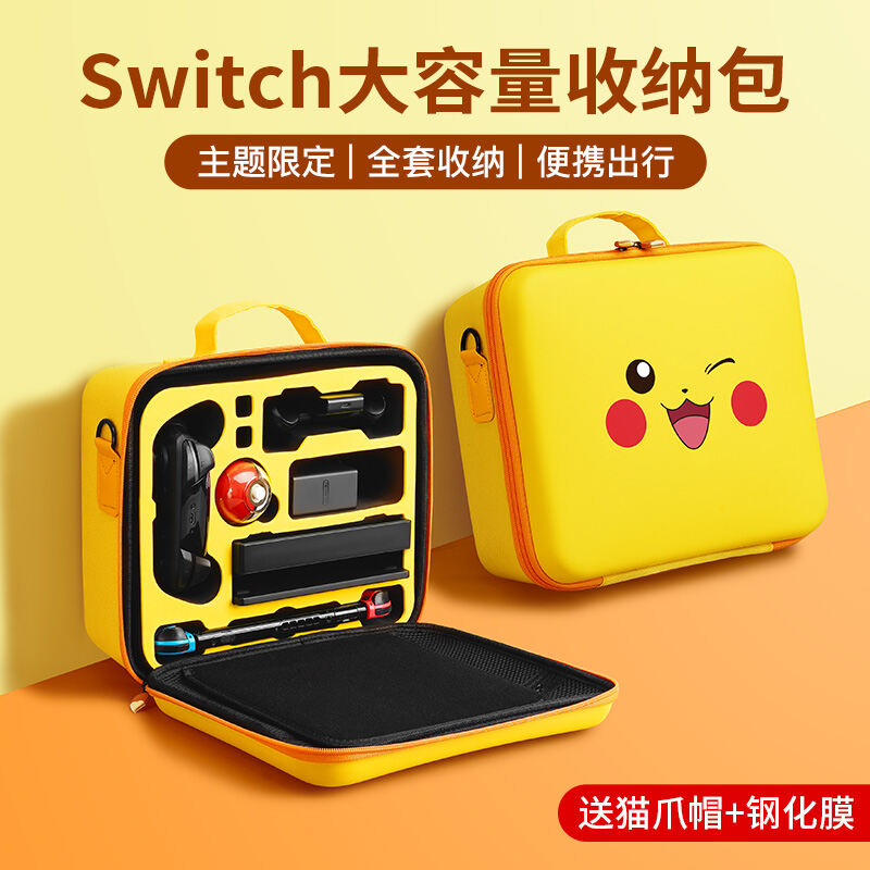 Túi Đựng Đồ Nintendo Switch, Túi Lớn Vỏ Cứng, Bộ Bảo Vệ Switch OLED thumbnail