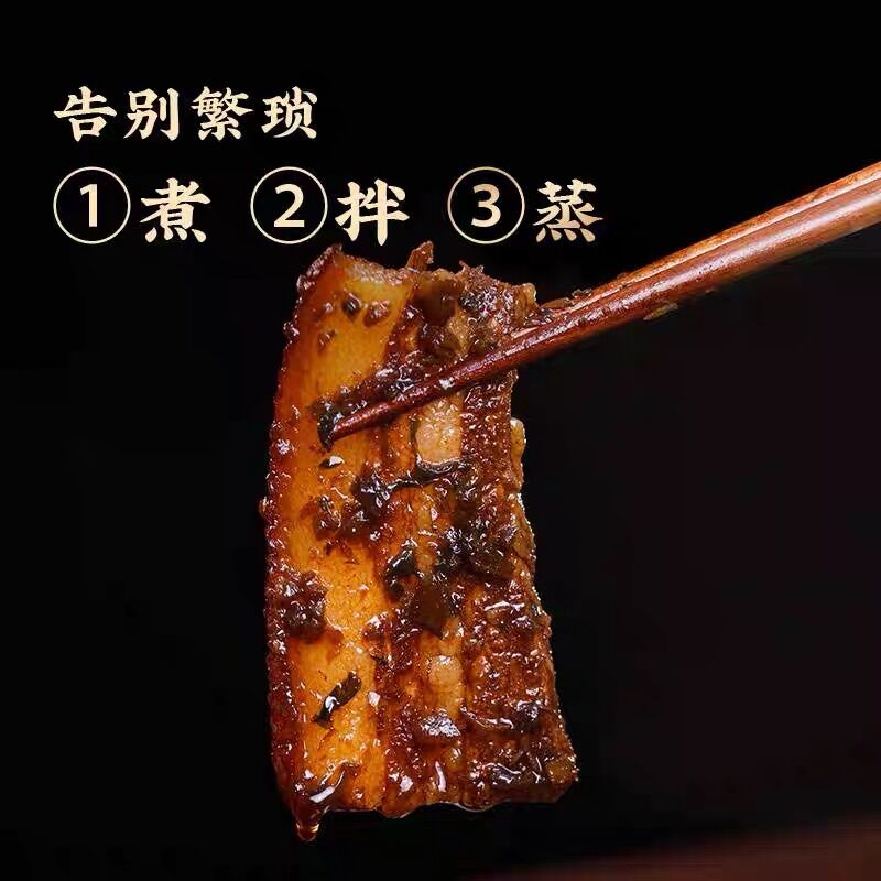Gói gia vị làm khâu nhục 150g 扣肉调料包