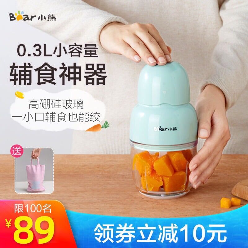 Cối thủy tinh máy xay bear