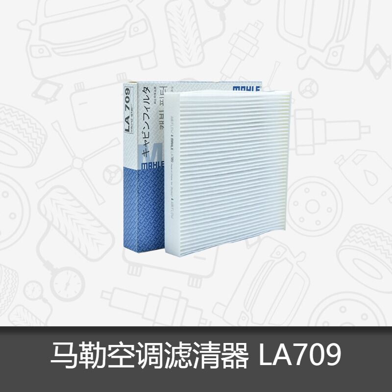 Bộ Lọc Điều Hòa Cho Xe Honda Civic, HONDA CIVIC, HONDA CIVIC, HONDA CIVIC, HONDA CIVIC Xrv