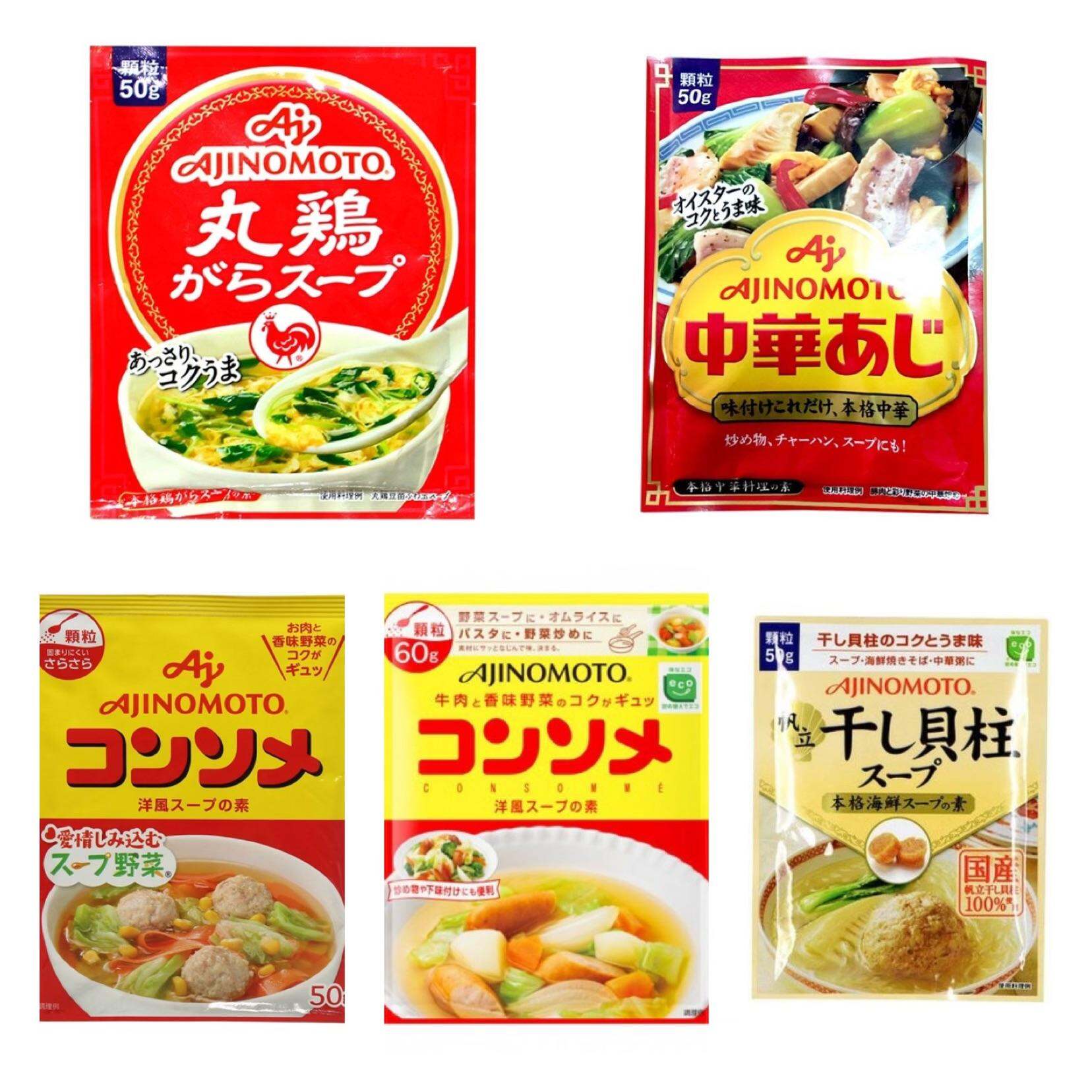 Hạt Nêm Gia Vị Nấu Ajinomoto Nhật Bản ( Made In Japan)
