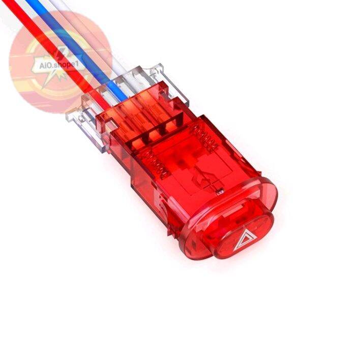 Công tắc đèn trợ sáng, công tắc đèn Hazard