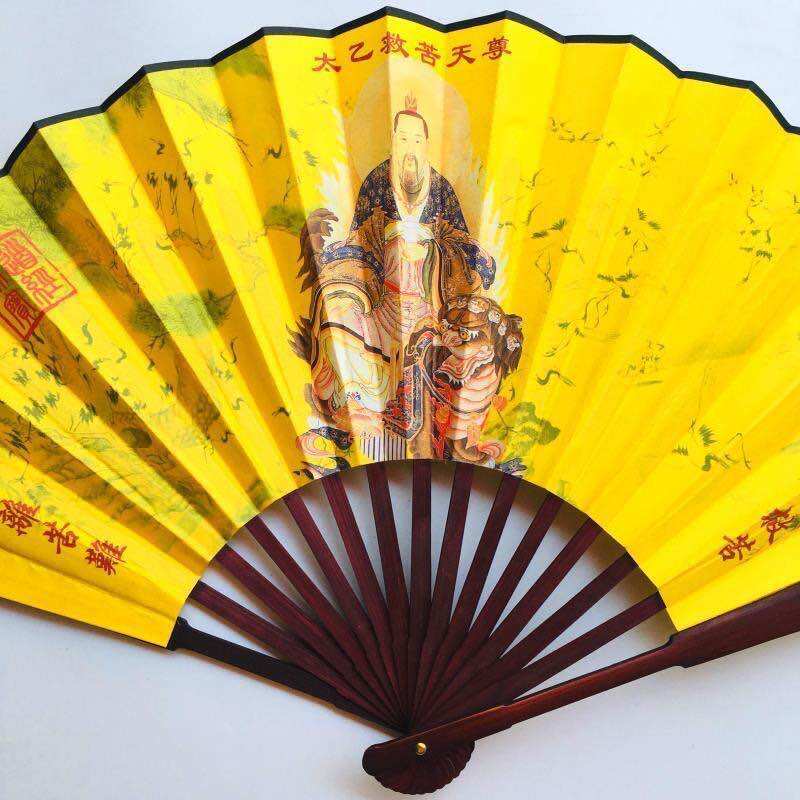 Quạt lụa Thái Ất Chân Nhân lụa phiến tặng kèm kệ gỗ