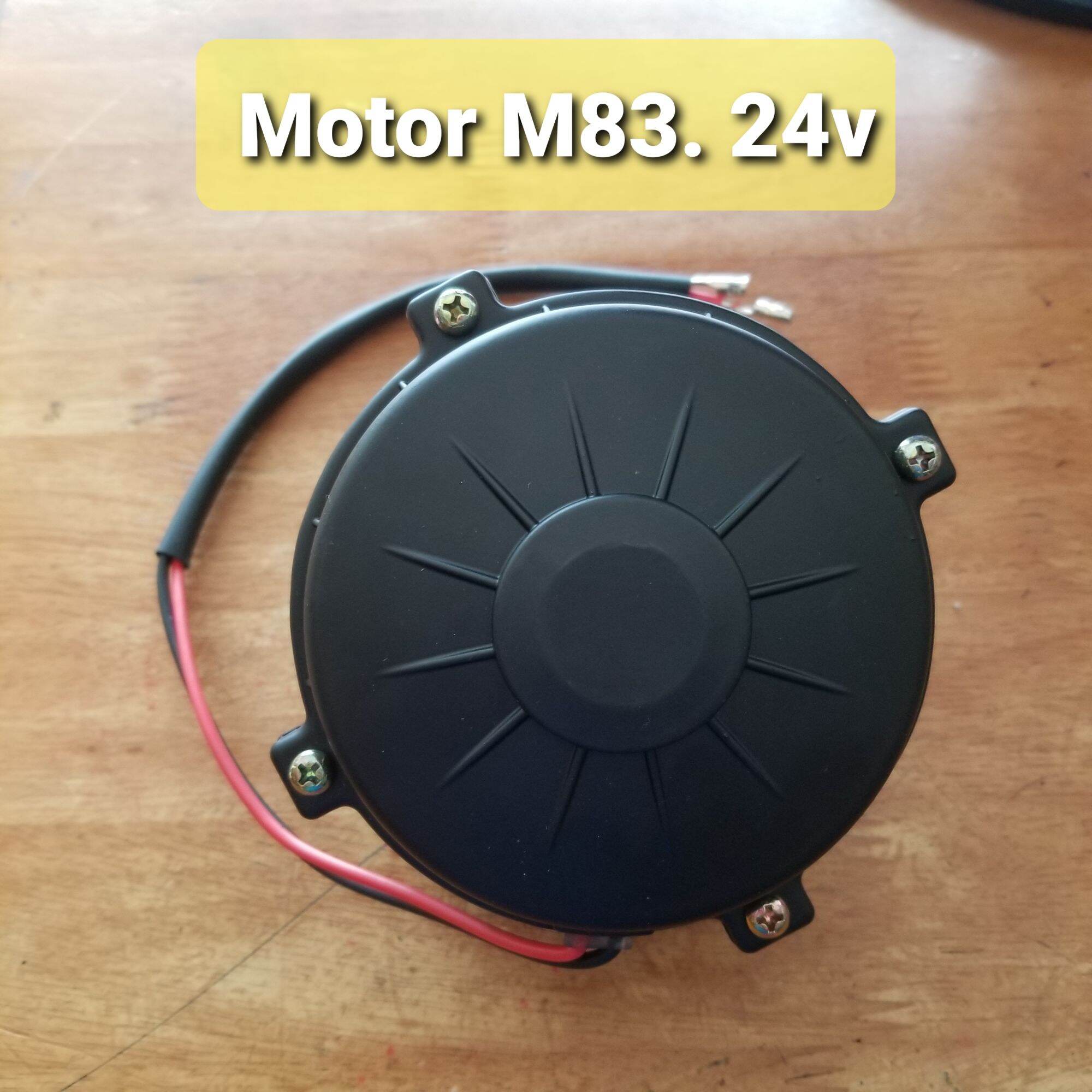 Motor quạt m83 . 120w 24v